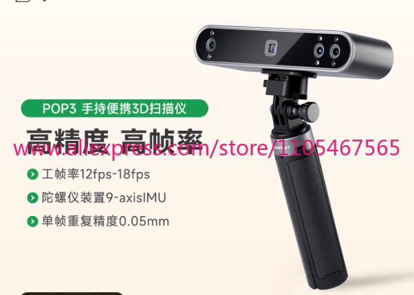 1PCS REVOPOINT POP 3 새로운 3D 스캐 - Handheld 3D Scanner High Precision 리뷰 및 가격